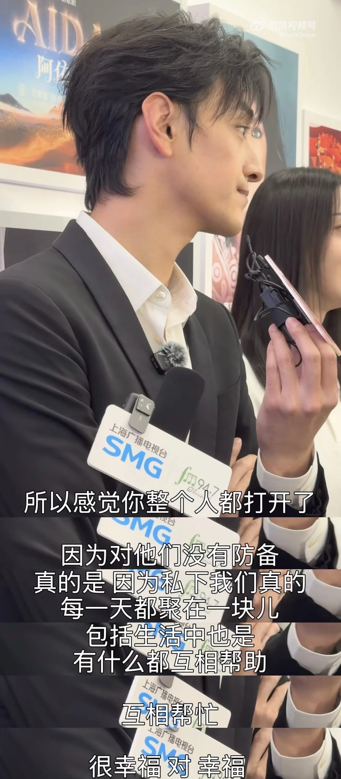 #郑云龙 舞台因你闪耀#
郑云龙说：“因为对他们（同事）没有防备，真的是，因为私下我们真的每一天都聚在一块儿，包括生活中也是，有什么都互相帮助、互相帮忙，很幸福，对，幸福。”

这段话里，藏着一份久违的安全感。记者感慨他“整个人都打开了”，而他回答的核心，正是这份“没有防备”。伙伴朝夕 ​