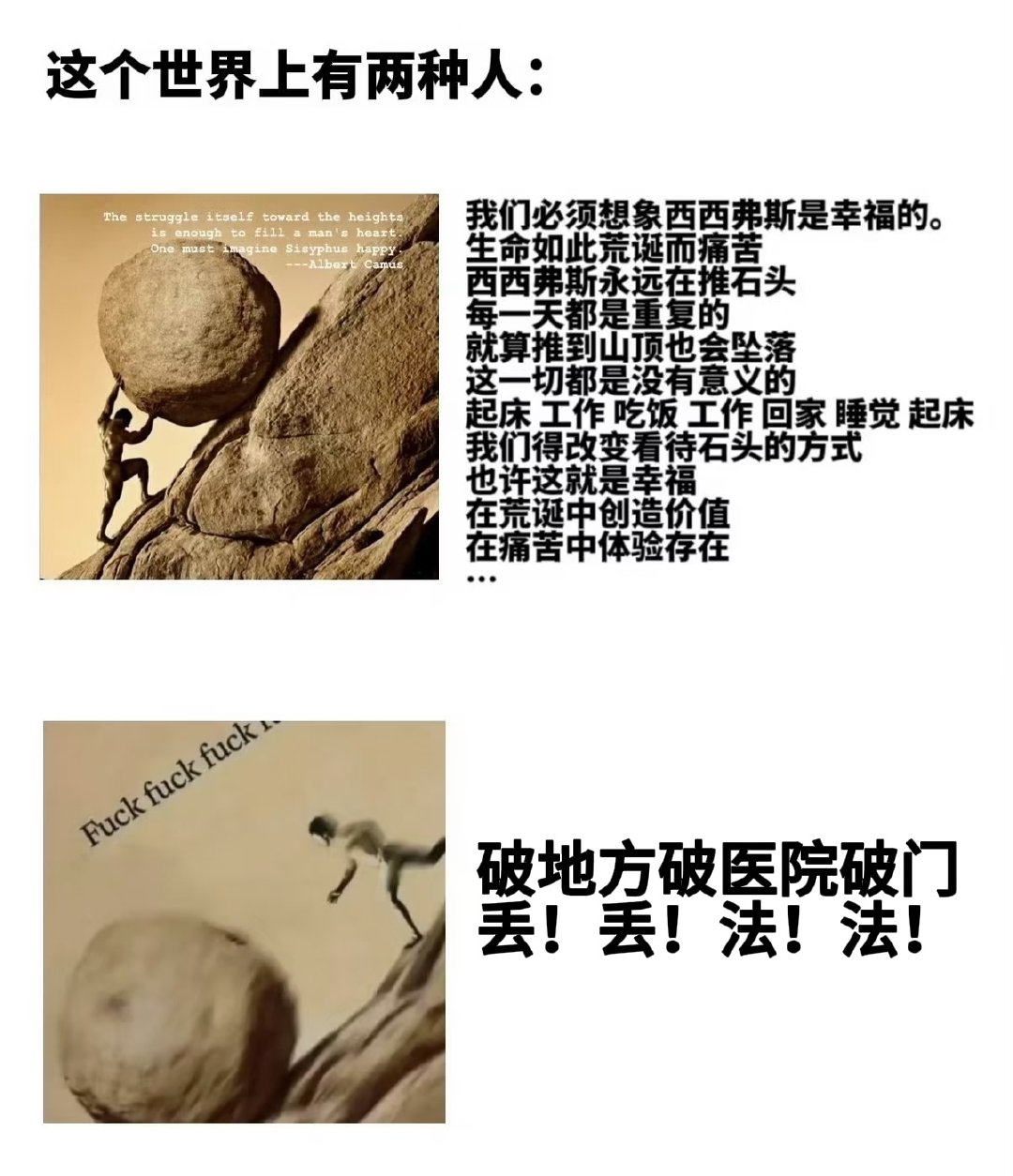 《小城良方》预告速览： ​