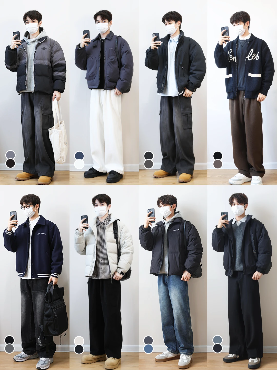 冬日男友风| 跨年穿搭合集，这么穿简约干练！