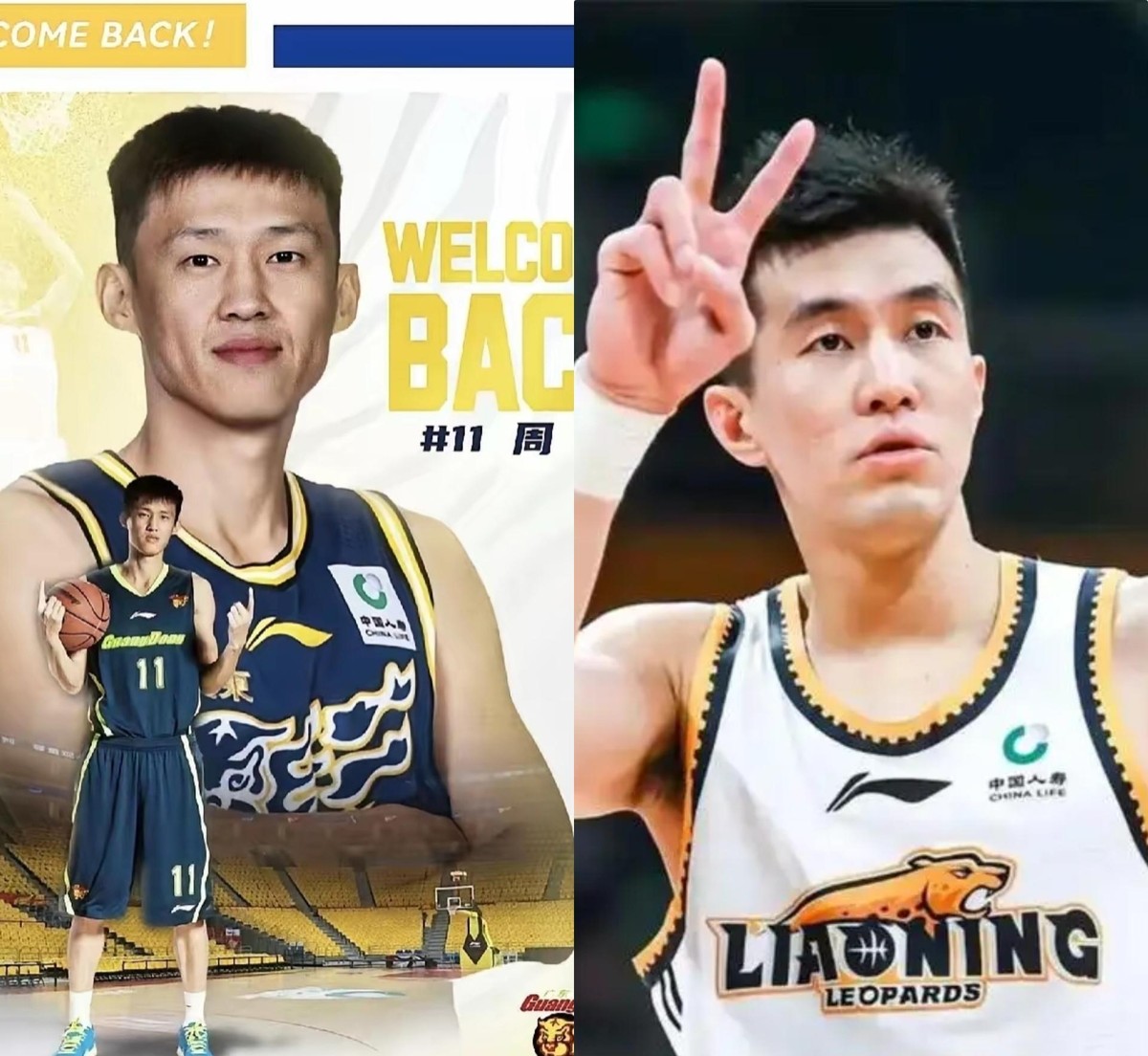 广东宏远因为情怀，让37岁周鹏落叶归根了。33岁的郭艾伦却没被注册，他还能回辽宁落叶归根吗？足以见得广东宏远格局大。

很多老宏远球迷看见周鹏穿回广东队服的官宣图，当场就红了眼。
毕竟这位功勋队长，把职业生涯最黄金的16年都砸在了广东的主场地板上。
八冠王的军功章里，有他防到外援怀疑人生的铁血防守，