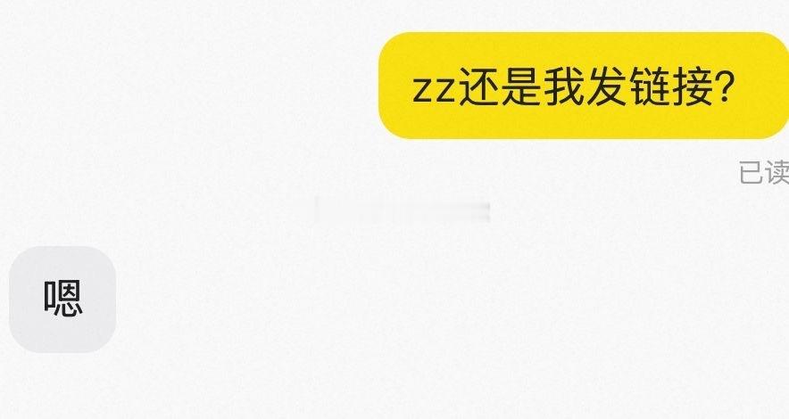 8243【嗯】测报你就发这个图然后什么都不用说