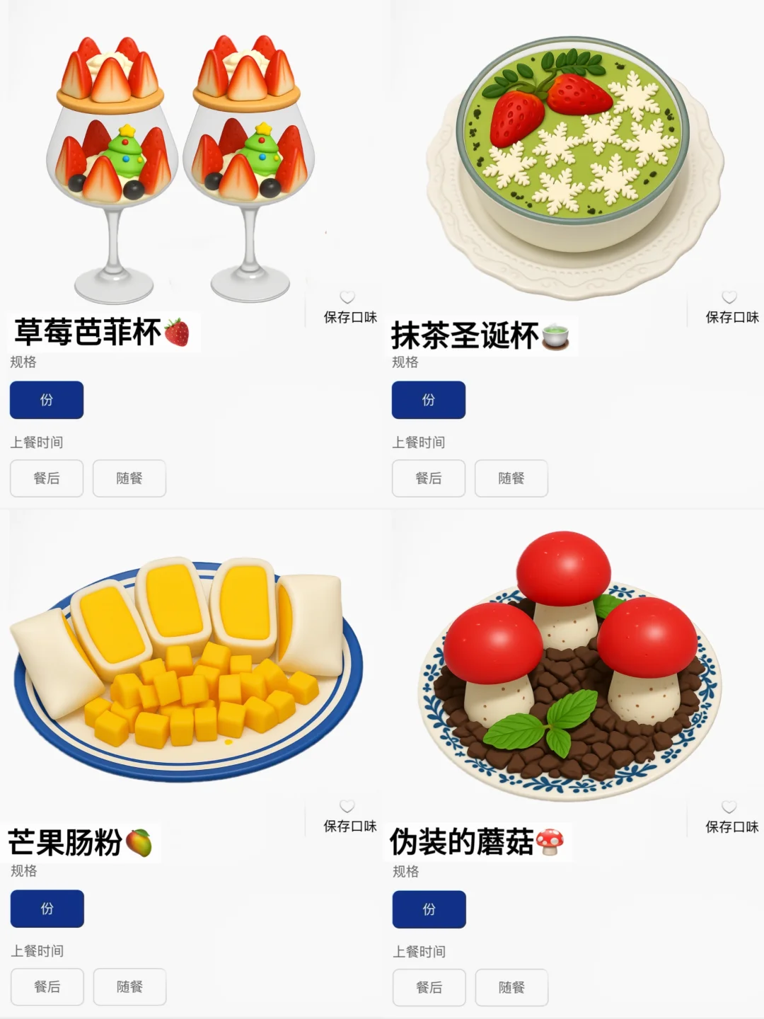 目前衡阳第一好吃漂亮饭