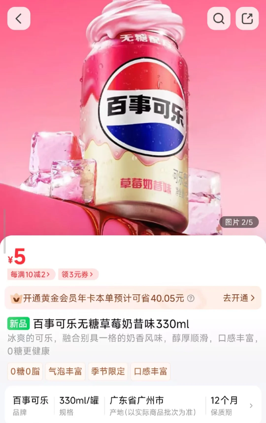 这是什么魔鬼口味😱😰