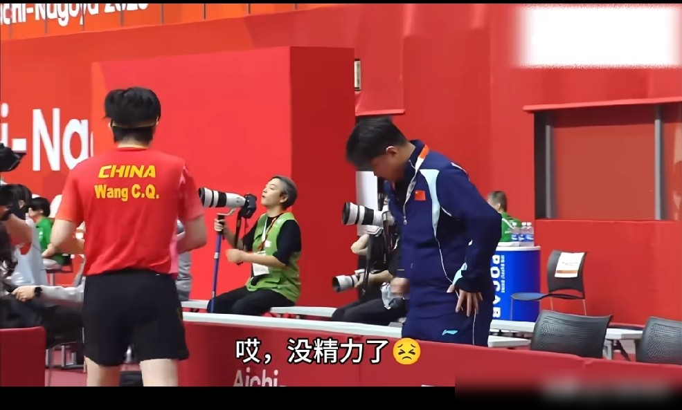 4比0零封对手，刚走下场的王楚钦却连站着都嫌累。
9月26日的亚运男单1/8决赛，比分看着痛快，场下却极其惨烈。
刚打完朝鲜选手，王楚钦走到场边，对教练脱口而出：我没精力了。
一天连轴转打好几场，还得来回折腾转场。强如国乒主力，也会被魔鬼赛程榨干，第三局硬是被逼到了12-10。
王皓一针见血