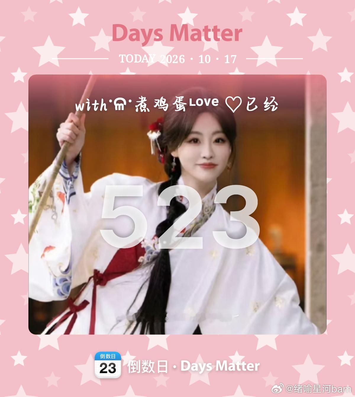 #祝绪丹[超话]##祝绪丹新歌浪漫女子图鉴# 
绪丹，我记得我们第一次见是在《永夜星河》里，当时我觉得这个人长得怎么这么好看呀，而且演技还好。后面是在浪姐里重新认识了你一遍，觉得你就是一个小太阳，听着你的笑声很治愈。只要一看见你我一整天的心情都会变好[么么哒]慢慢的我就喜欢上你了 ​