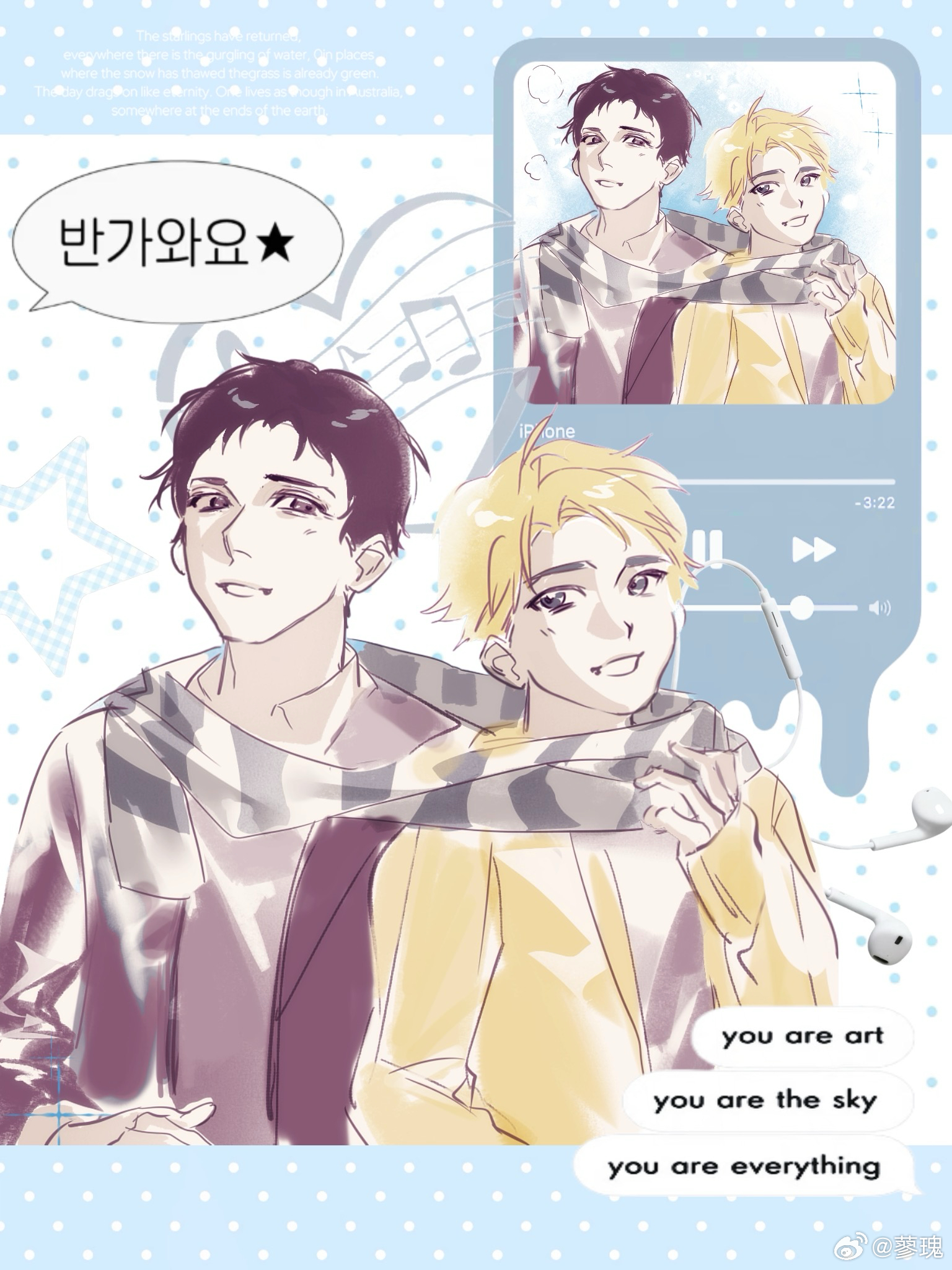 「𝘊𝘳𝘢𝘻𝘺 𝘓𝘰𝘷𝘦」艾火联创企划

13:14 第14棒 蓼瑰

上一棒 

下一棒 
嘿嘿没想到吧我又来了！彩蛋大放送～都是我约的稿件！在这里感谢我的朋友扶春帮我做的p1的美工🤤🤤🤤（我不知道她vb叫啥所以没艾特）p2是原图可以看得更清晰一点！除自印外 ​