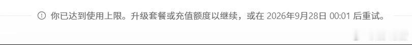 Professor ChatGPT下班啦 耶我也下班 ​