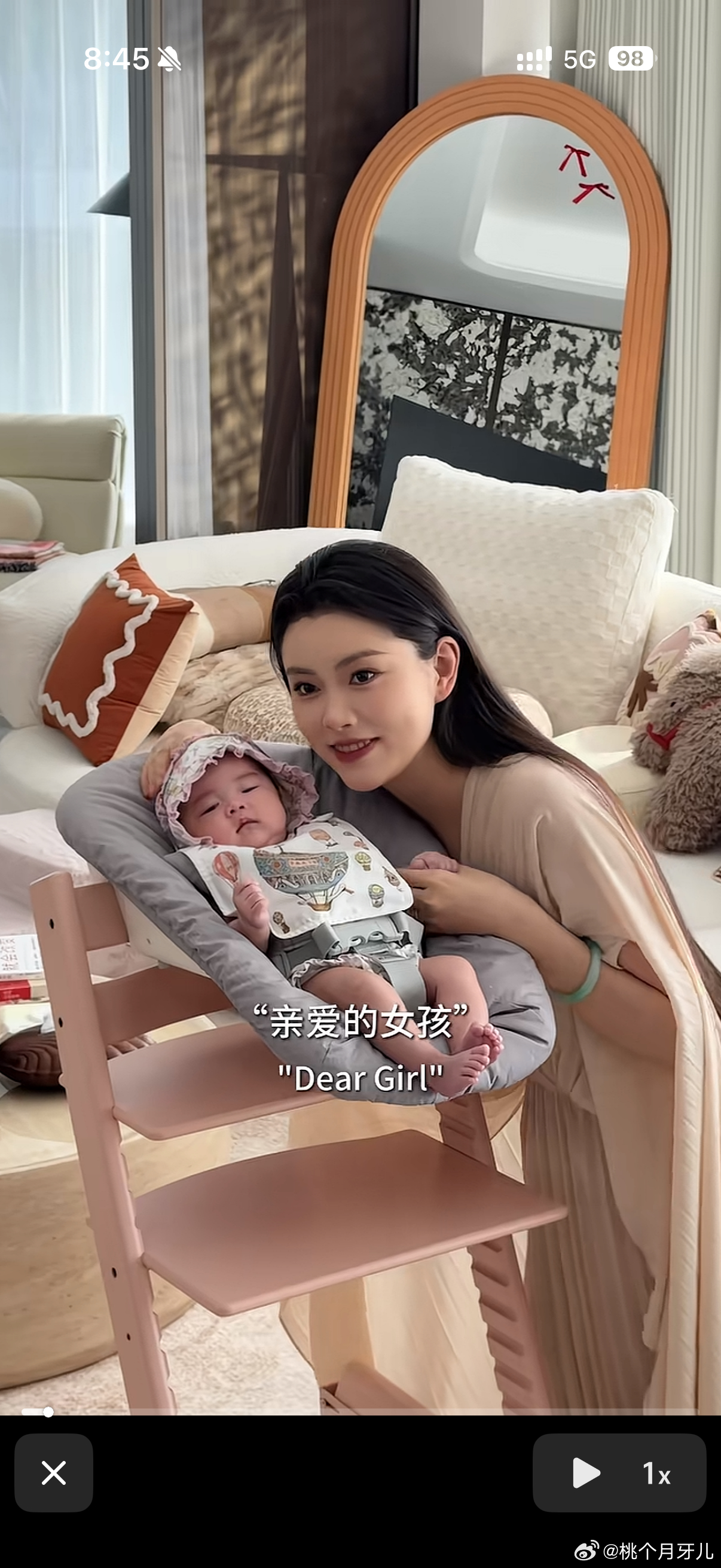 我买了这个
月嫂说买这闹啥 买这有点早吧
我妈说这个大人坐不了 小孩也坐不了吧
公公说给你拿回家吧 这个现在还用不上吧
婆婆问这个是干嘛的 什么意思 什么是成长椅
于是我每个人都要解释一遍 好累啊
从头到尾功课都是我自己做的，大家都说怕给苹果买错了，买的不合适了，大件小件都是我做功课，还得我 ​