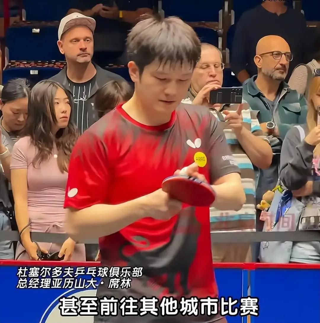 杜塞尔多夫乒乓球俱乐部总经理公开评价樊振东，称他是超级巨星，樊振东的到来，给俱乐部带来新的发展机会，也搭建起中德体育交流的桥梁。
今年三月，杜塞尔多夫俱乐部正式官宣签下樊振东，这份合同在七月一日正式生效，为期一个赛季。在上一个赛季，樊振东效力于萨尔布吕肯俱乐部，随队一路向前，接连拿下德国杯，欧冠还有