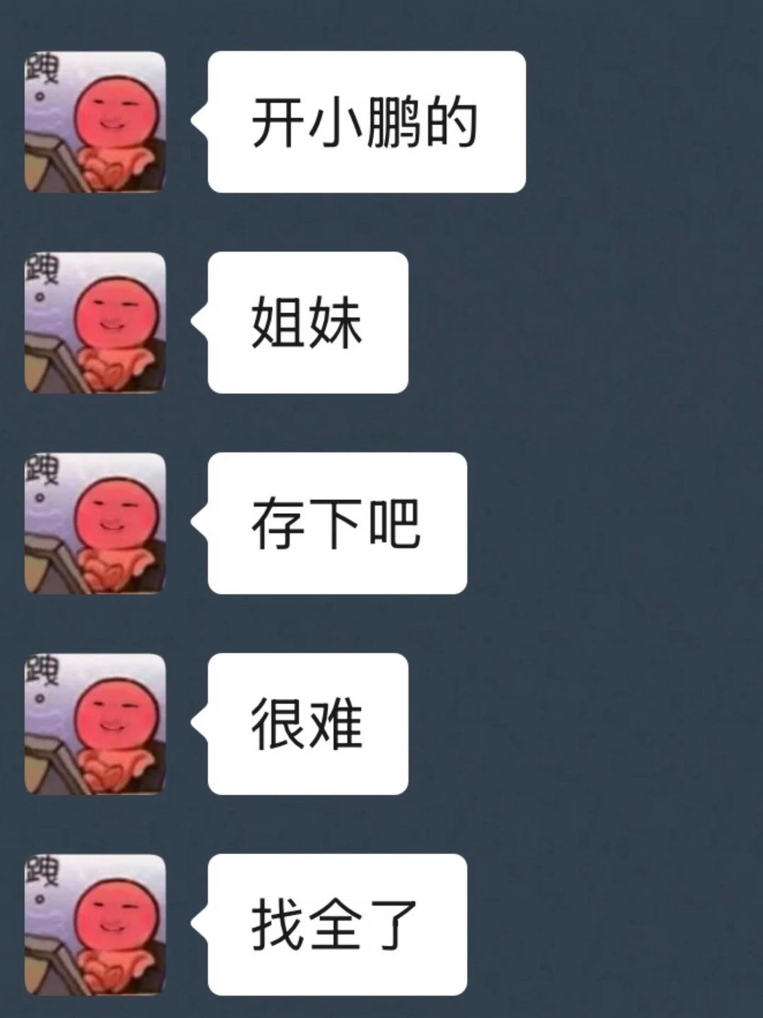 小鹏隐藏功能，很多老司机都不明白