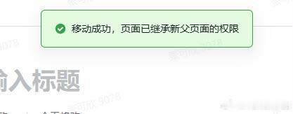 字节跳动有病吧 ​