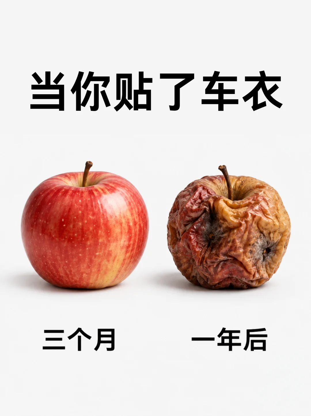 一个卖车膜的朋友告诉我的关于隐形车衣内幕
1️⃣ 成本真相：膜真的不贵
一卷TPU基材+涂层的车衣，出厂成本就几百到两三千。店里收你一万五，大部分是房租、人工和利润。别觉得越贵越好，超过1.2万的全车膜，溢价严重。
2️⃣ 厚度别迷信
别追8mil、9mil，厚度只是防剐蹭的一个指标。涂层疏水性、胶