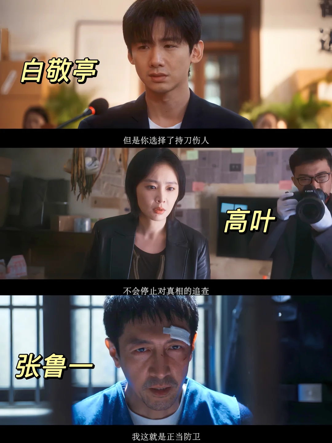 终于要播‼️悬疑罗生门‼️全员熟人‼️多重反转