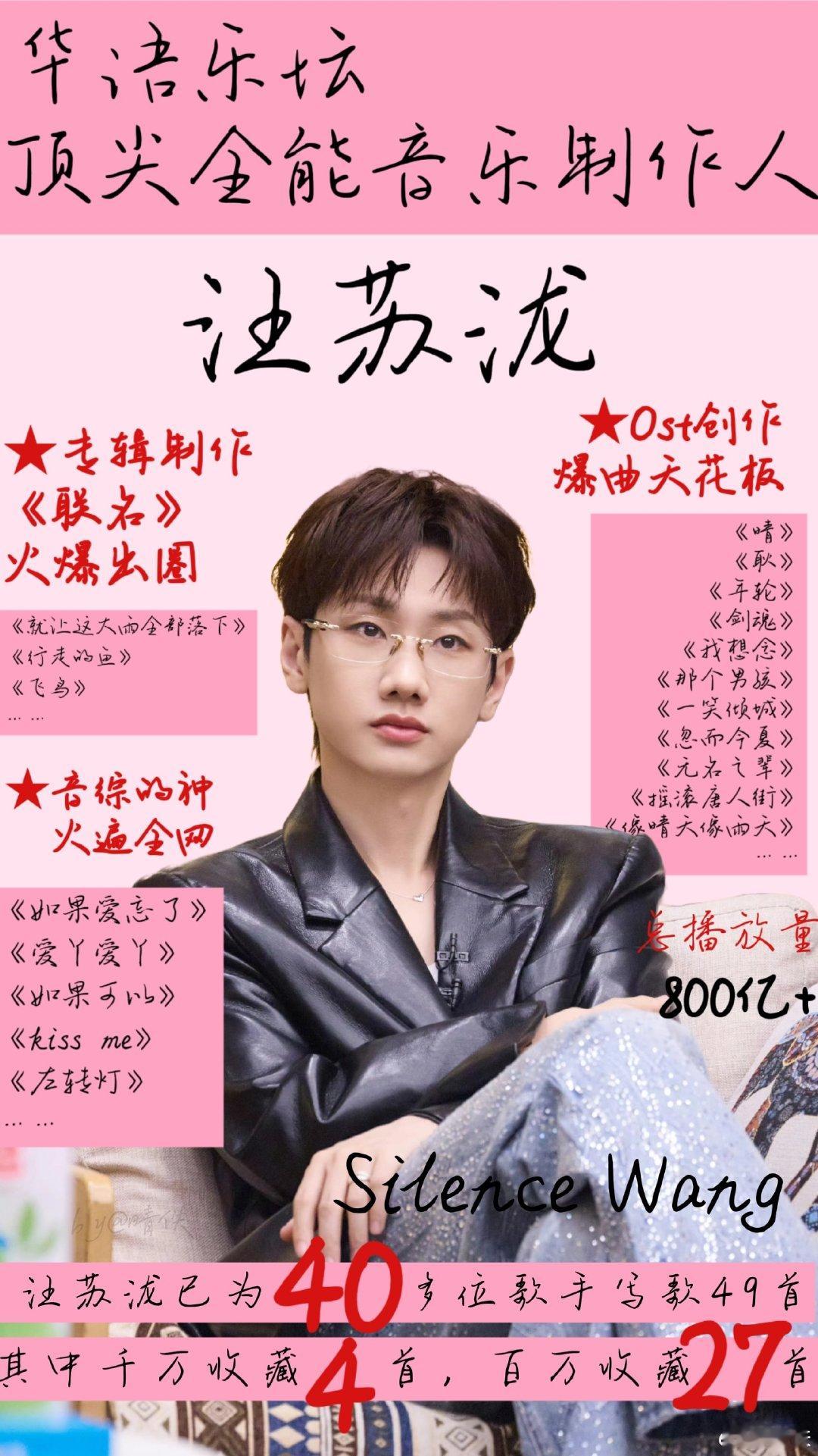 #汪苏泷谭维维新歌以我之见#
期待《联名2》远行主打《以我之见》，演绎，感觉好水墨丹青的风格，山河万里[耶]
们泷真的太有创作才华了[春游家族]

 #汪苏泷新专辑联名2##汪苏泷[超话]# ​