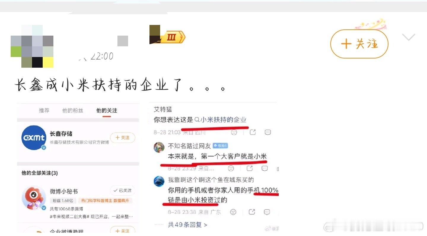 听说有家企业的工程师被驱逐了 ​
