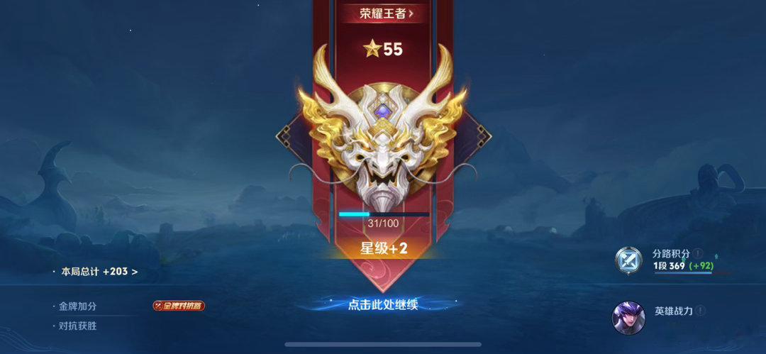 #荣耀茶话会[超话]#  xyt-47-55🌟 ​