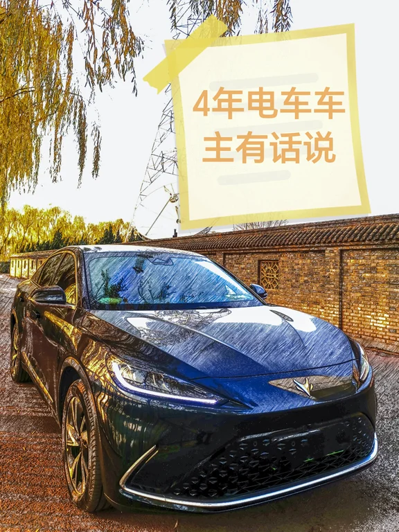 新能源下半场，老车主更看重这三点