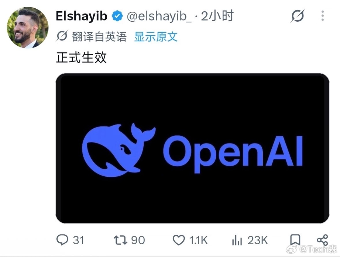 DeepSeek首次把支撑自家线上服务的生产级推理框架完整开源，单集群日吞吐达155万亿Tokens、每卡每小时收入38美元（谷价），还同时兼容英伟达和华为昇腾双平台。  一、把推理成本从黑箱变成公共