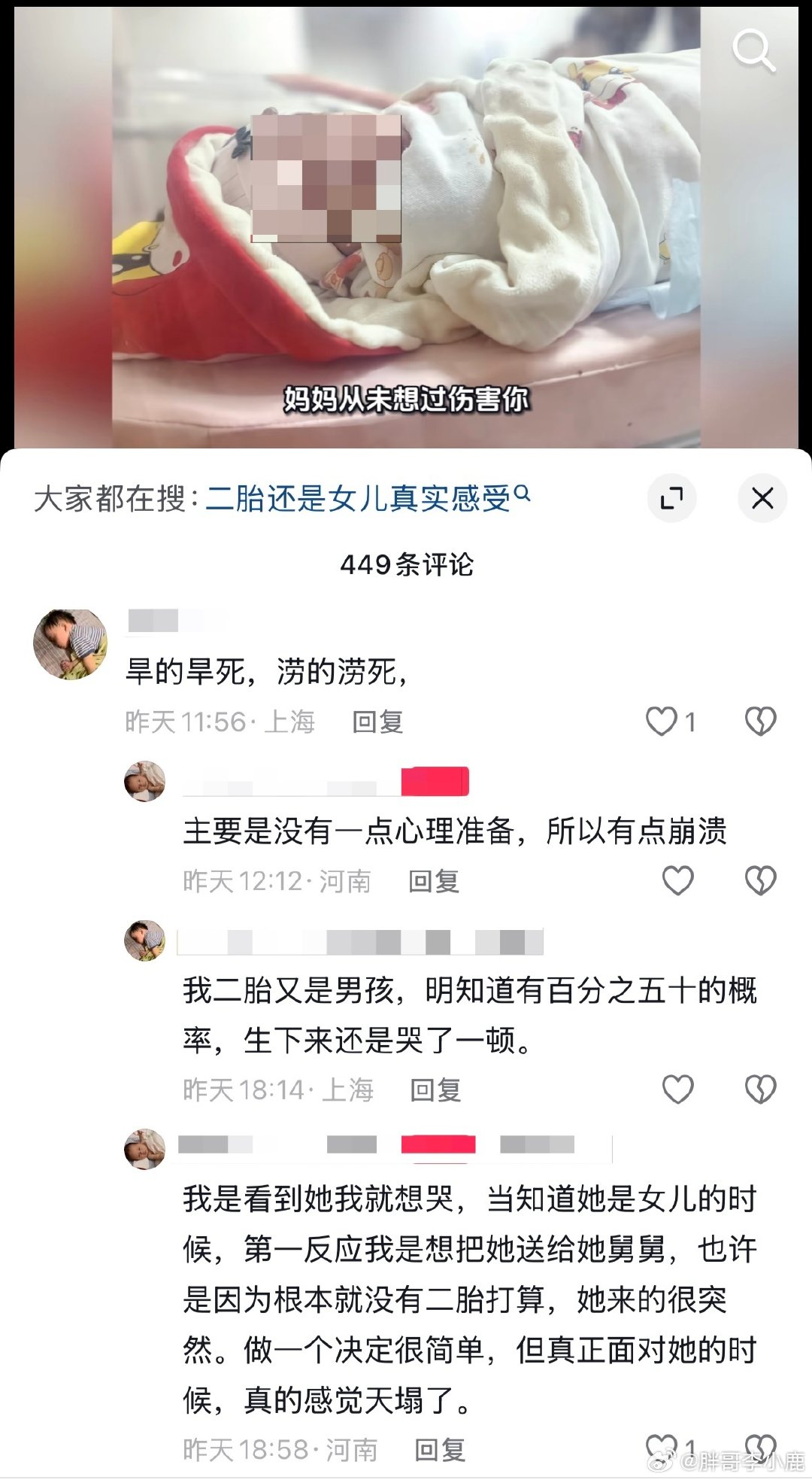 #民间艺术观察# ​