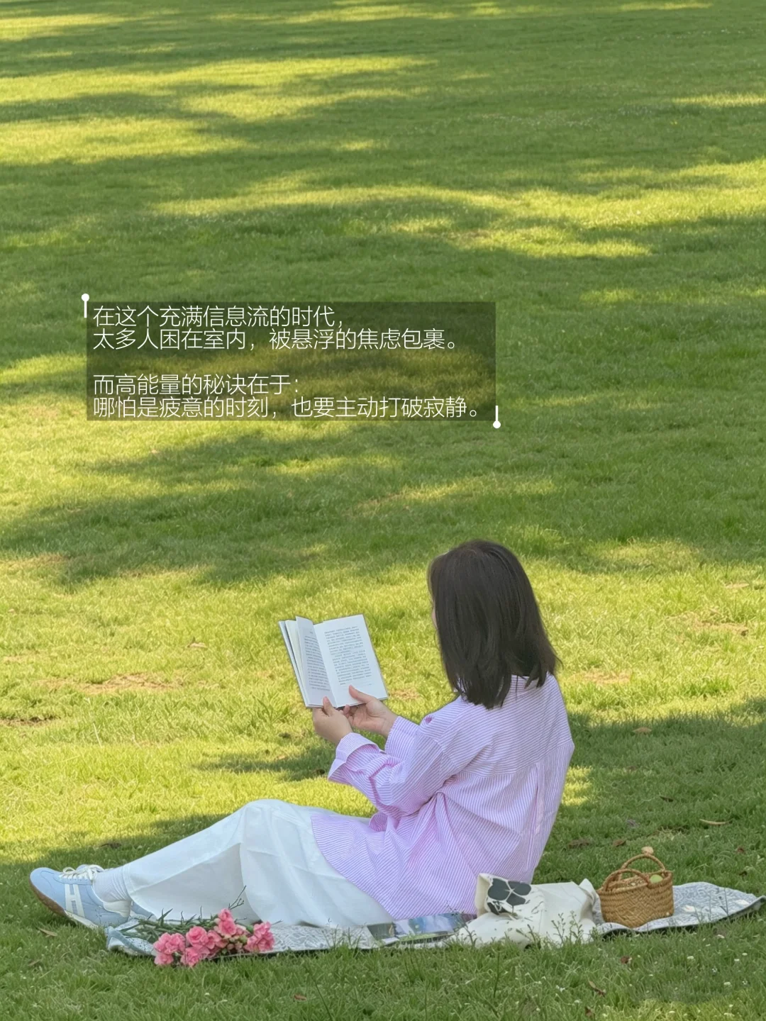 我恢复能量的秘诀：走出门去。