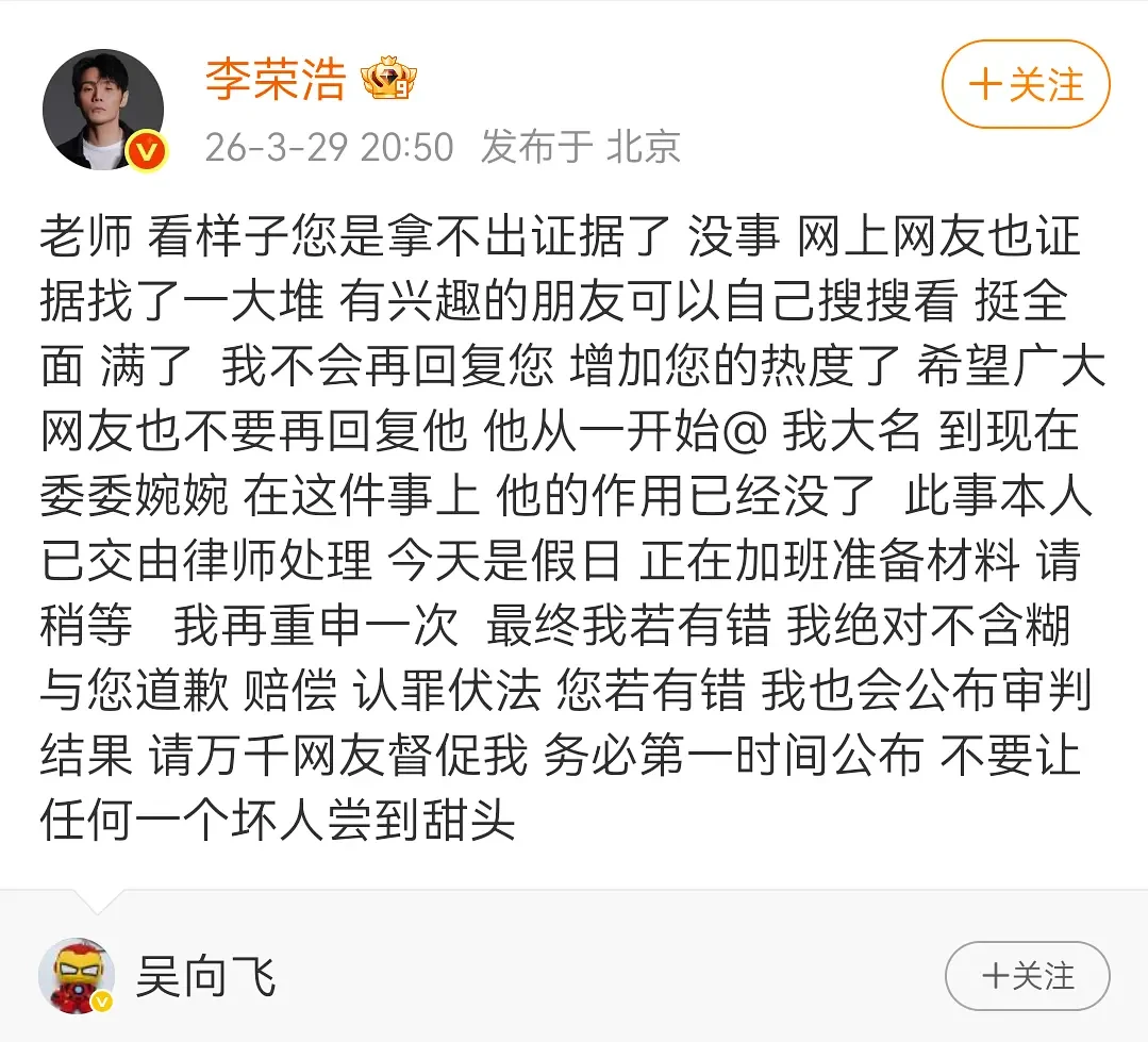 别的不说，李荣浩文笔挺好