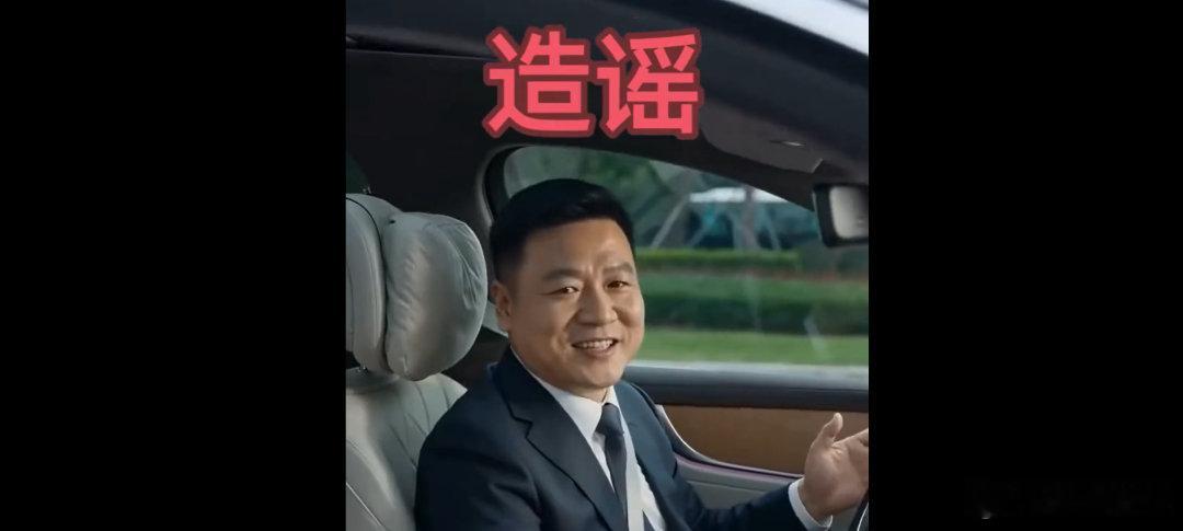 网民发AI视频造谣问界“行驶中车身塌陷”
被赛力斯起诉索赔100万元 ​