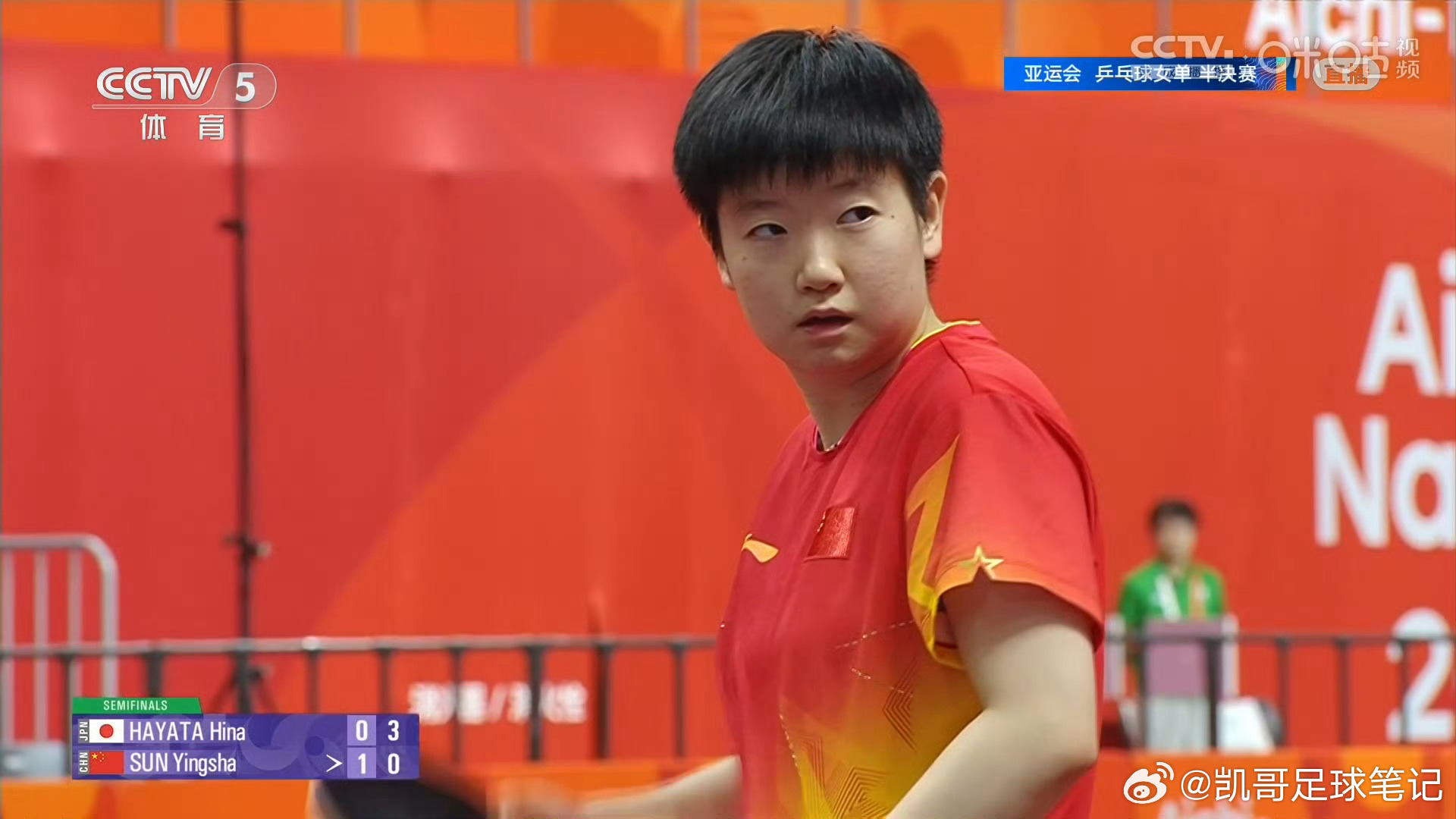 #孙颖莎vs早田希娜# 21连胜！孙颖莎4-1早田希娜，国乒提前包揽金银牌🏓

第二局1-6落后连得9分逆转，第五局局末连得5分锁定胜局，这就是世界第一的调整能力。

从2014年青年赛打到亚运舞台，12年交手21次，孙颖莎对早田希娜未尝一败，真正的“人间止藤片”式统治。决赛会师王曼昱，中国队提前锁定女 ​