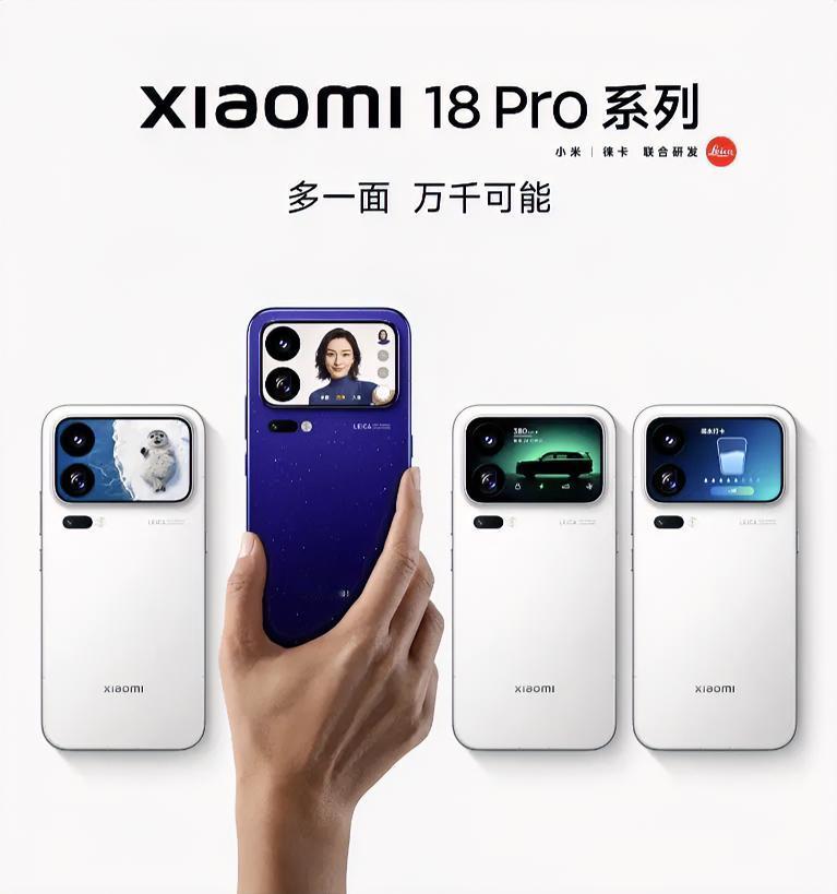 小米18 Pro换的新皮肤，有点绝。
星河蓝一官宣，多少人心动了。
官方说灵感来自宇宙深处的星云。
细密碎闪，像把星尘揉进了玻璃。
灯光一晃，背壳真像装了条银河。
这年头手机不卷配置，改卷星空了。
纯平一体，背屏还能玩出新花样。
0.99毫米边框，视野清爽得过分。
拿在手里，像握住了一小片夜色。
多
