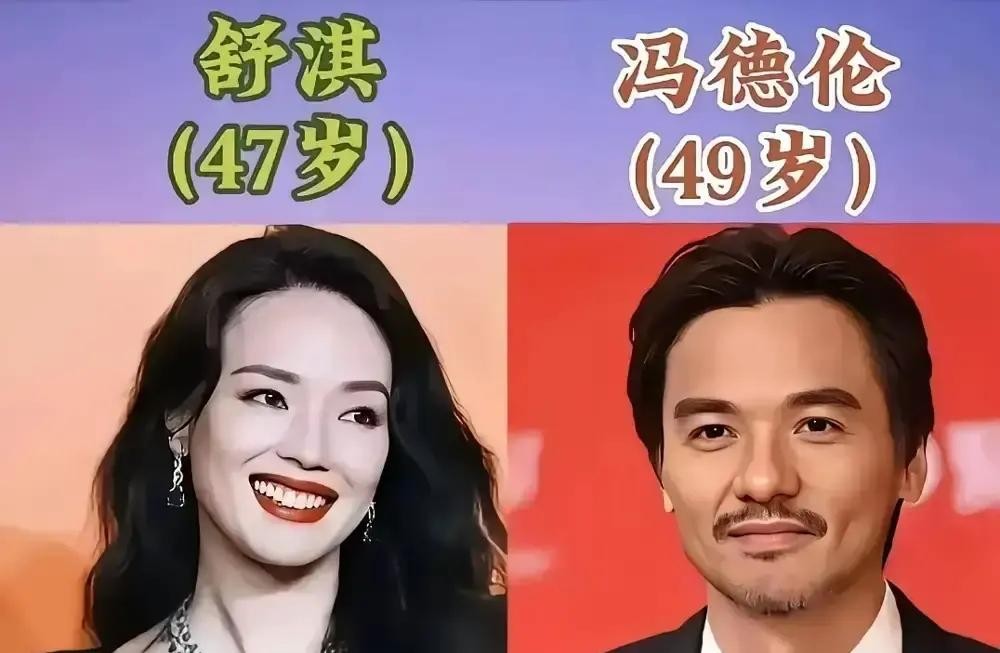 很多小两口天天把丁克挂在嘴边，这事细琢磨其实就是场单向豪赌

筹码全押在男人的良心上

看看圈里那几位大佬的做派你就彻底明白了

发哥当年是真够爷们，为了让老婆安心直接跑去医院动了一刀，这叫硬生生把自己的退路给斩断了

你再细品梁朝伟那一套套不生的理论，刘嘉玲硬是陪着耗到了快六十岁

男人哪怕五十岁