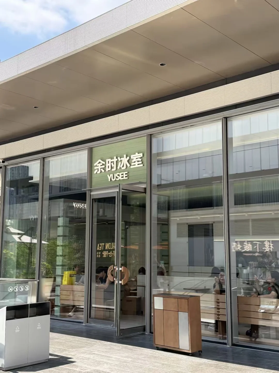 万象汇又有新店了？