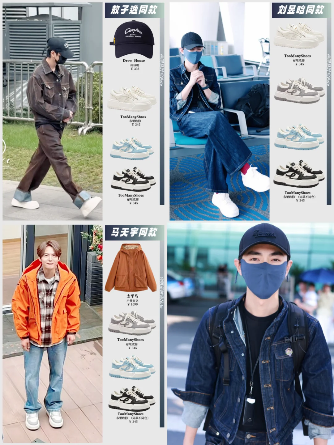 敖子逸的松弛感，刚好是我喜欢的样子🩵