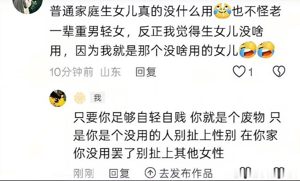 low货是这样的 ​