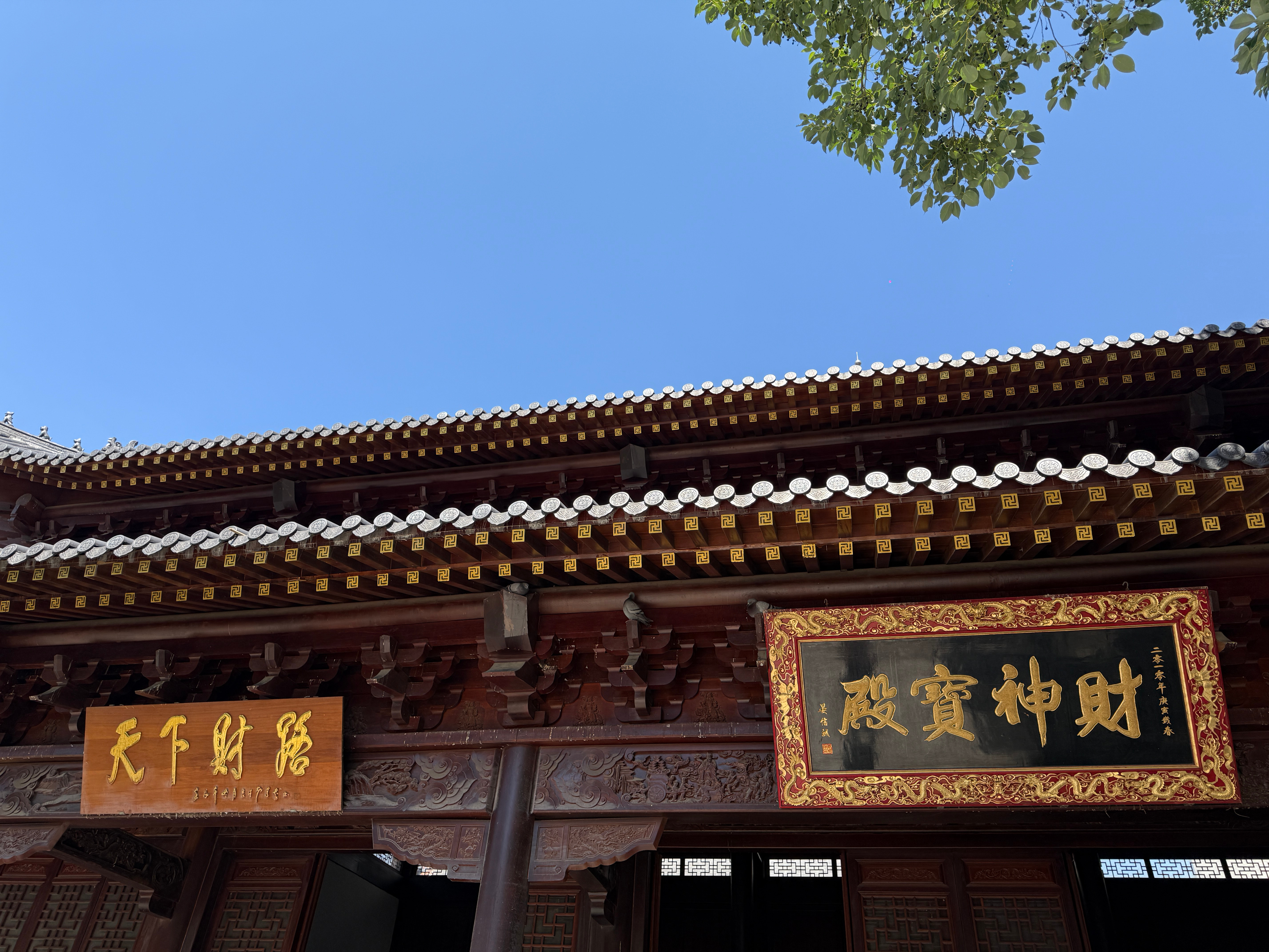 百种调料难替盐，万般关系不如钱。先把谋生事做稳，再谈情义与流年。  ​​​