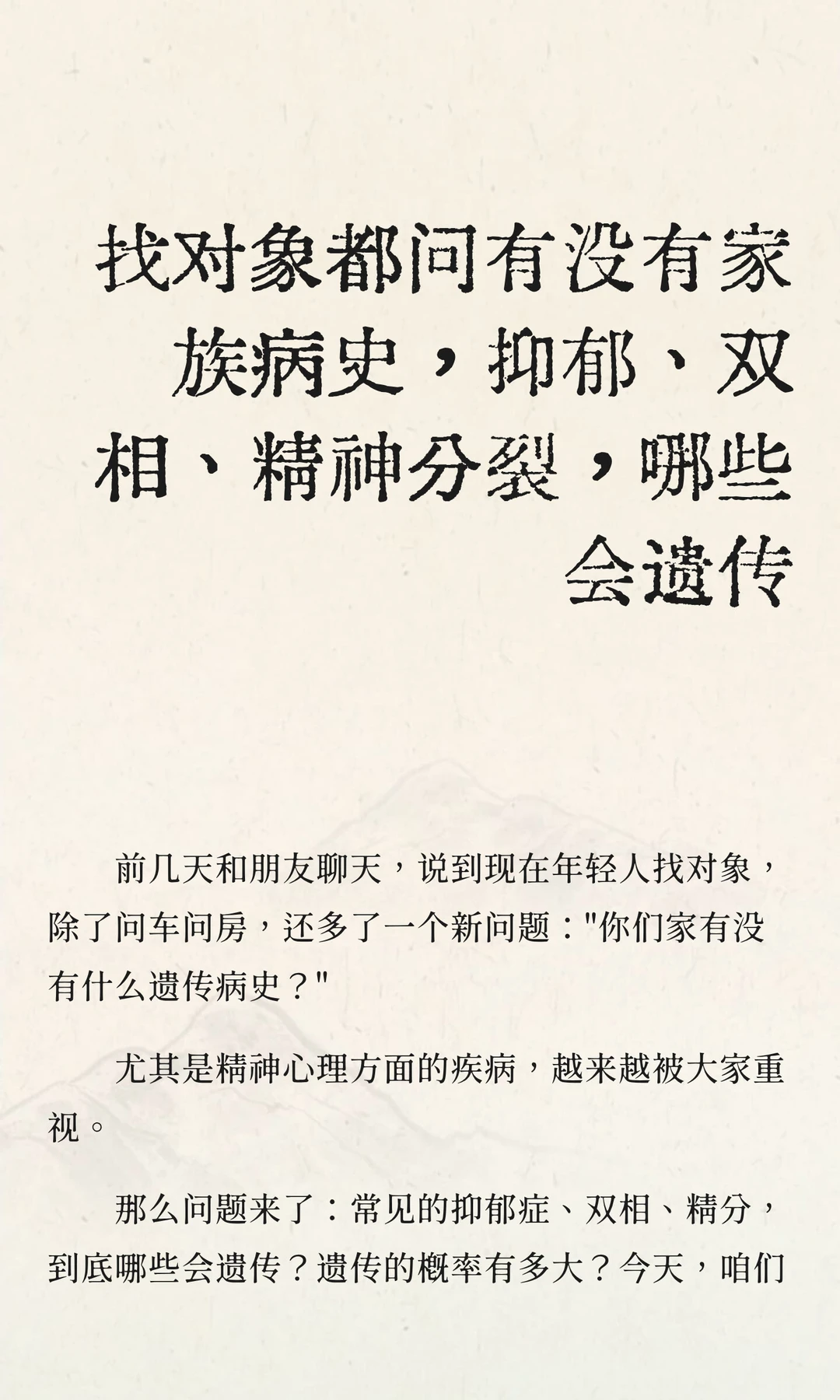 看到这些罕见的现象‼️