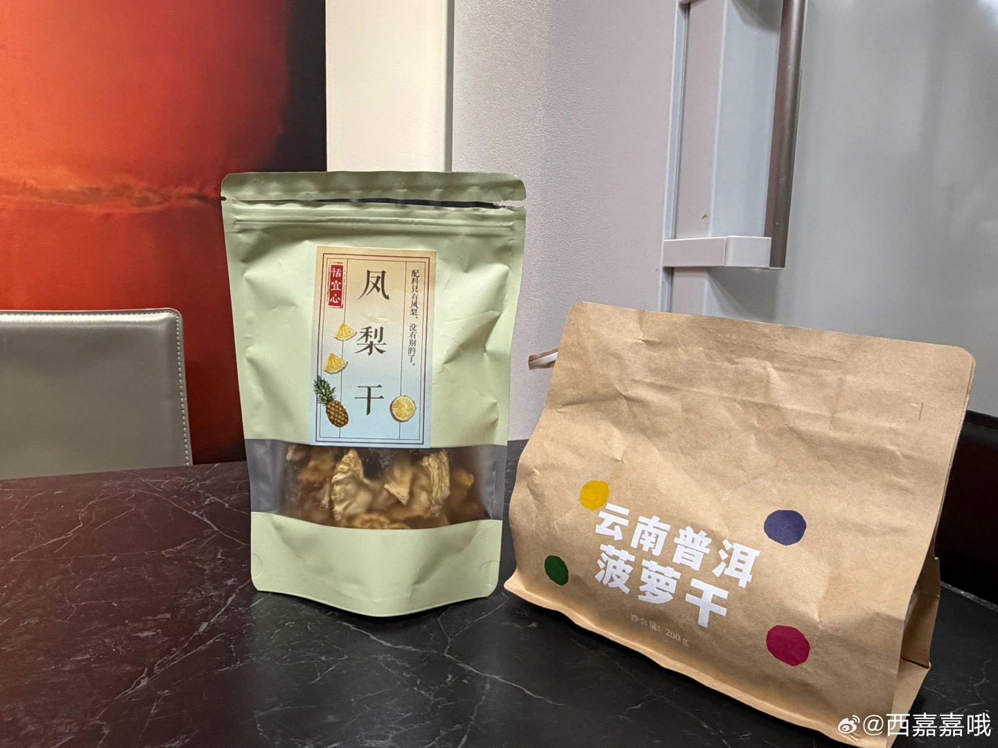 🍠想退休的w 做的云南菠萝干，已经断货了。
没买到的，可以直接去买🍑恬宜心的（之前就推荐过）相似度挺高的，我甚至觉得恬的风味更丰富一些。
个人觉得菠萝干比苹果干杏干都更好吃一些，因为酸甜更浓郁更丰富。 ​