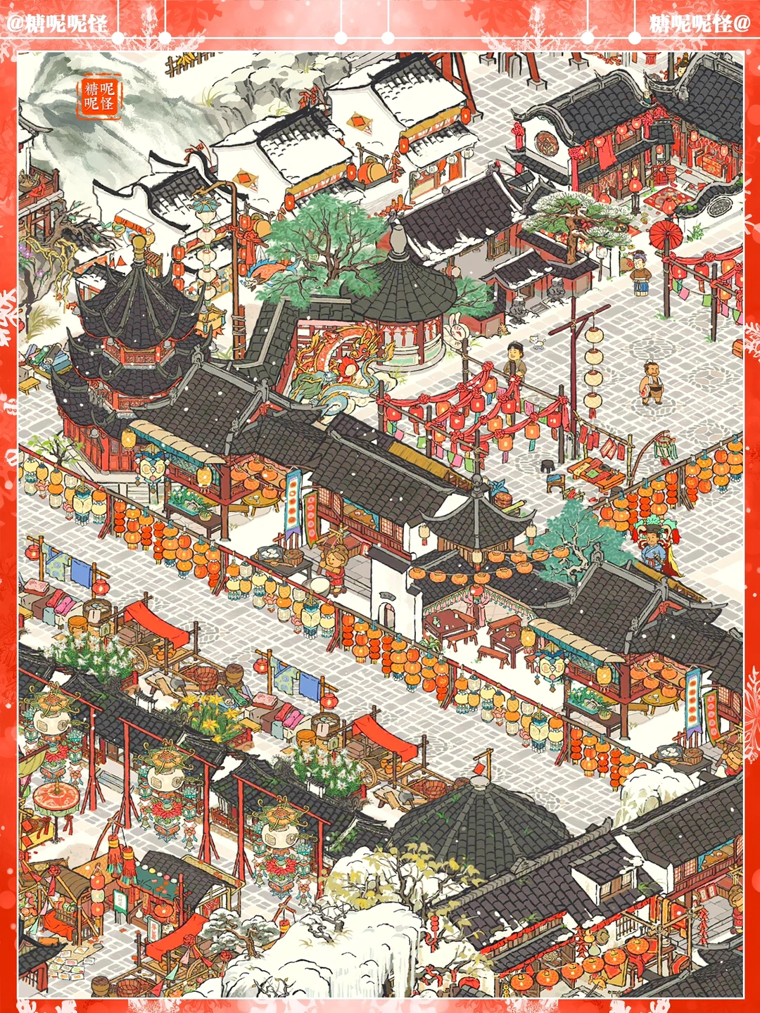 糖大人白雪镇布局进度+1 ‼️丰年好大雪‼️