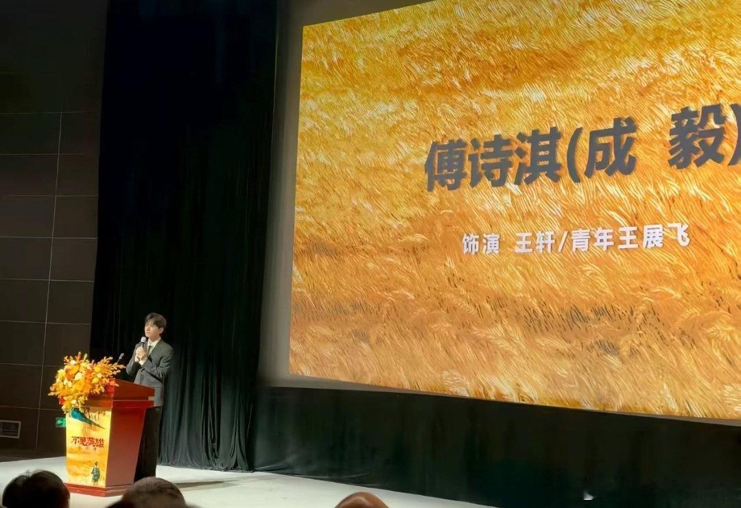 #成毅[超话]##不见英雄花不开宣发节奏# cy#成毅不见英雄花不开# cy#成毅好正派#
哥哥无缝进组，也要照顾好自己的身体哦，爱你(ღ˘⌣˘ღ) ​