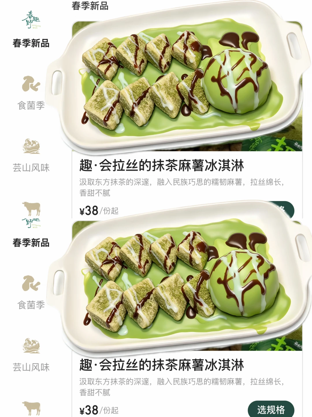 长沙ifs开了开了！！新的细糠！！！！