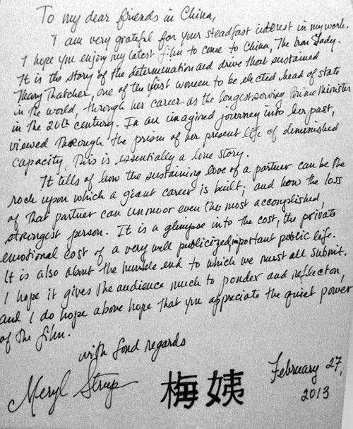 我想知道梅姨这俩字是姨照着电脑里的黑体字描出来的吗🤣笔画粗细还有分别 好认真好可爱 ​