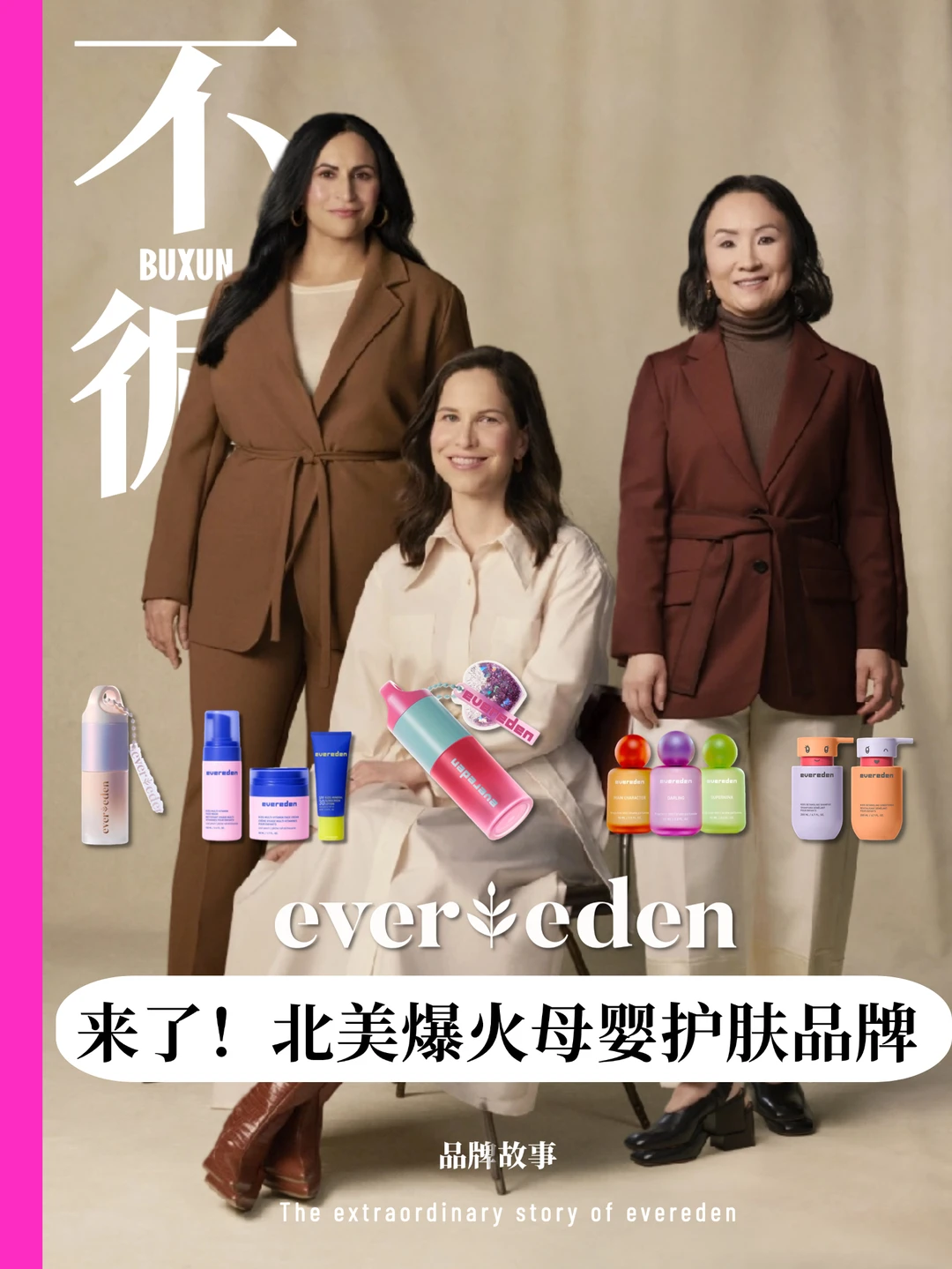 丝芙兰的宠儿！这个护肤品牌到底有啥魔力？