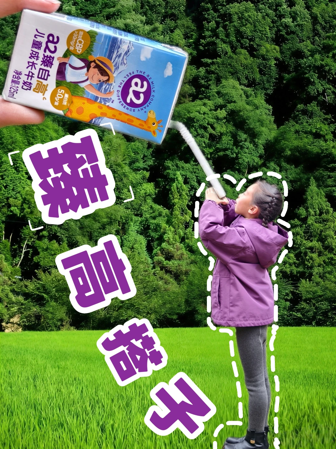 二年级春季日常‼️我们坚持的这5件事