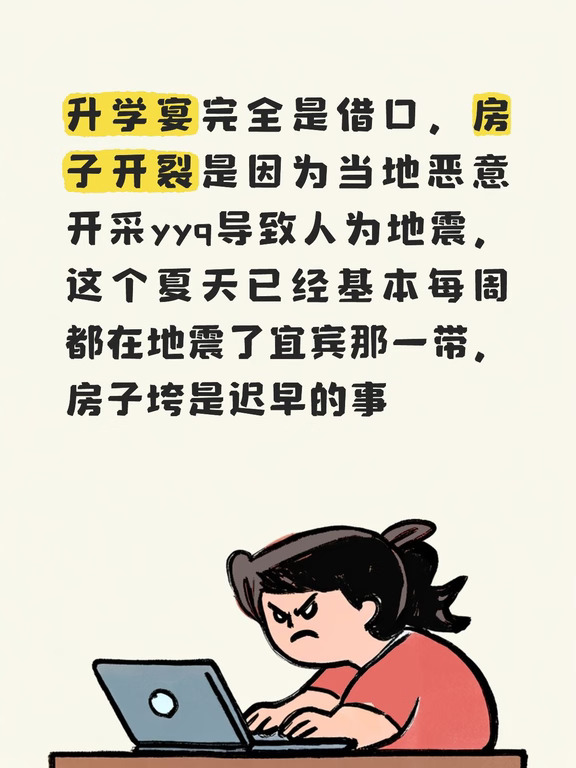 如果不是因为宴会上出事有热度