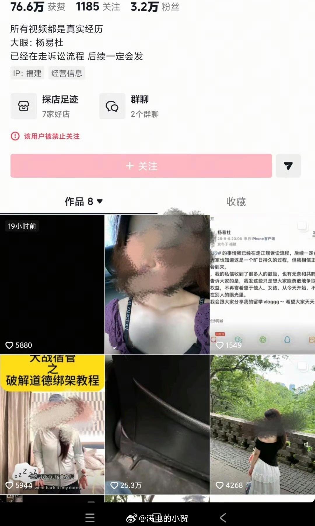 #武大图书馆事件回旋镖#
最近长沙4岁男童“摸臀”事件，又让我想起了当年的武大图书馆事件。

我发现这几年有个挺可怕的变化：很多原本应该讨论事实、证据和责任的事情，只要男女双方身份一摆出来，几分钟就能变成性别大战。

到底是谁在挑动男女对立？

我觉得可能不是某一个人，而是一整套流量逻辑。 ​