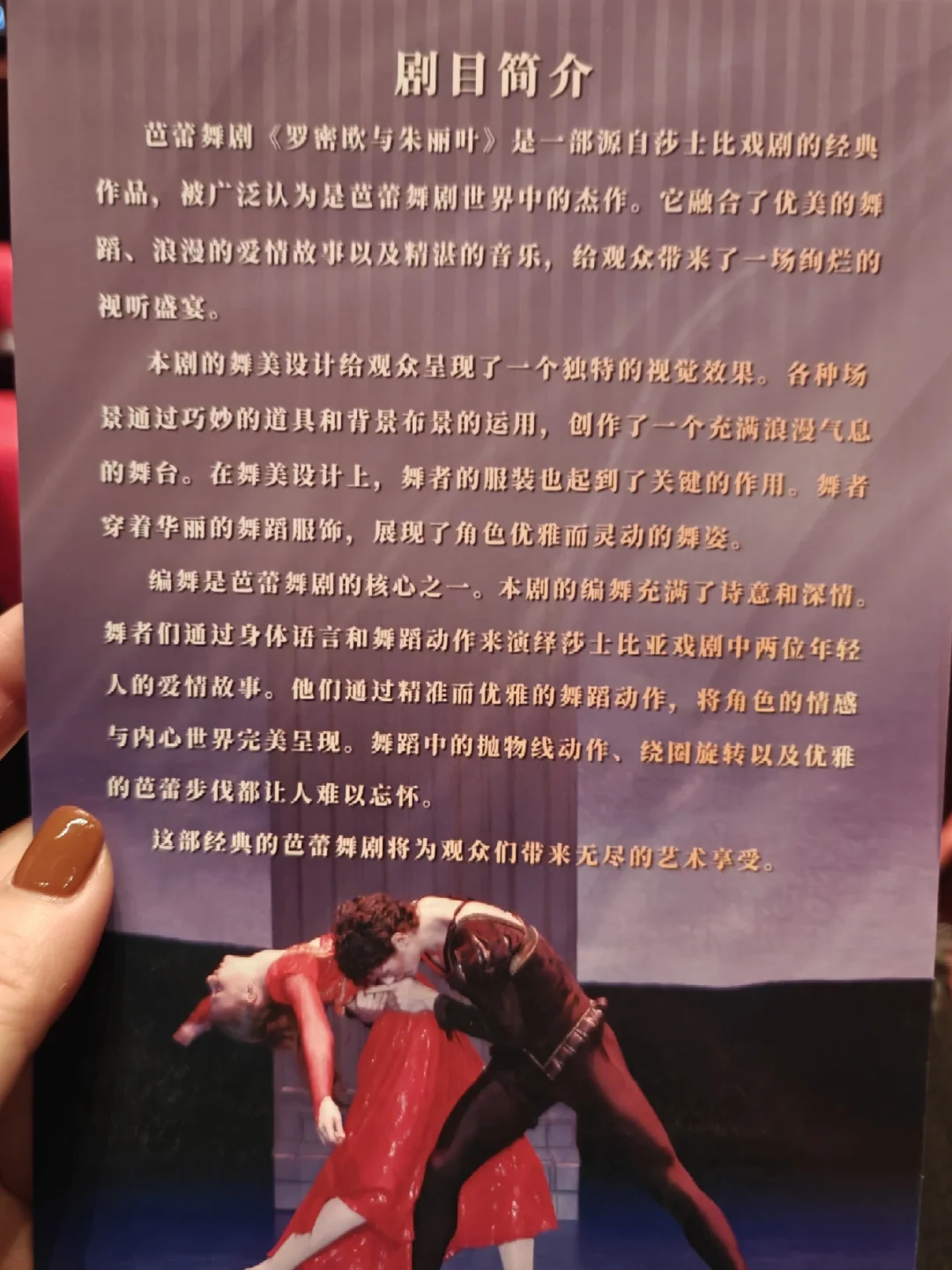 水团的宣传文案……是AI写的吗😂