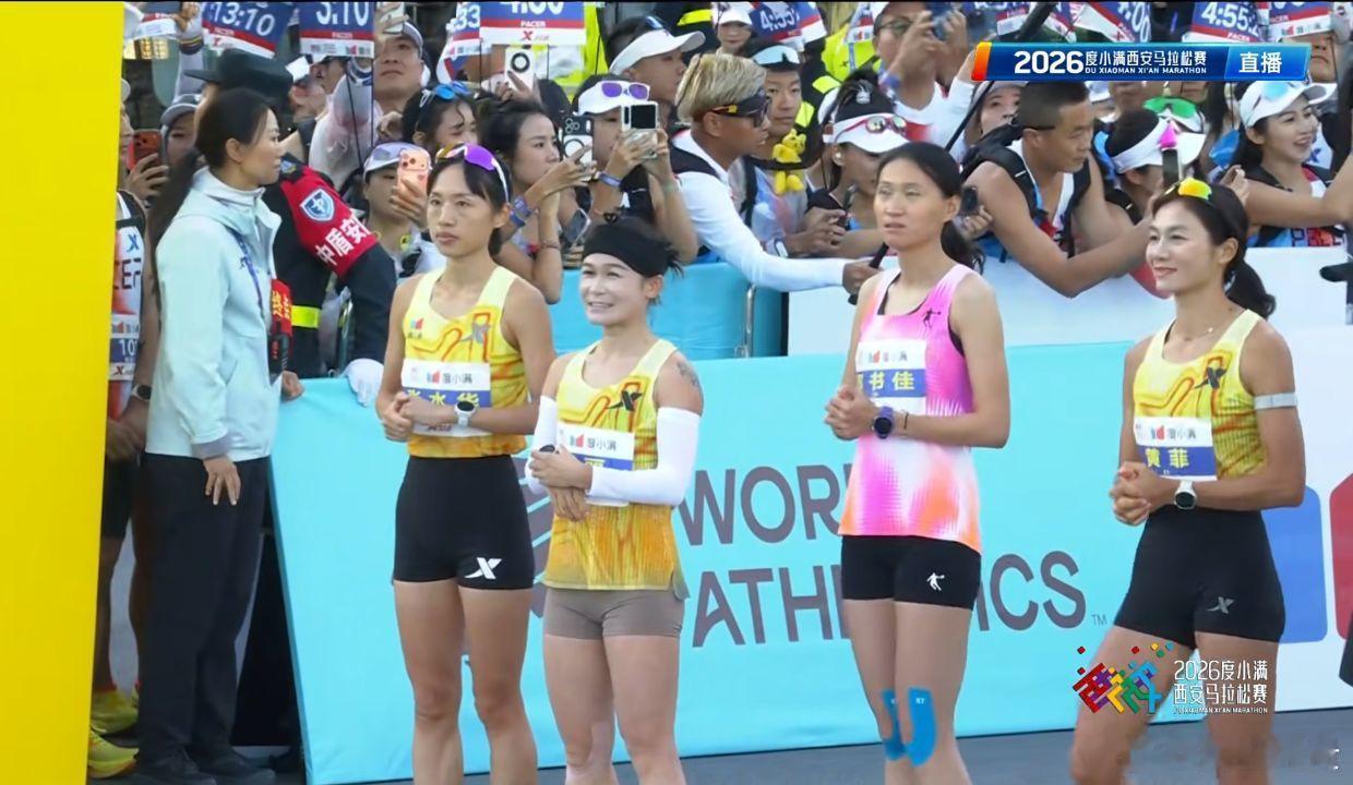 寻美陕西2026西安马拉松全力开跑 【西安马拉松赛开跑，女子组多名精英选手冲击“230”大关，张水华参赛目标：检验骨折后夏训成果】10月18日7时30分，2026西安马拉松赛开跑。极目新闻记者从多名知情人处获悉，曾被网友称为“最快女护士”、转型职业跑者的张水华参赛。本届西安马拉松赛有3.6万人参加。赛事起点在西安永宁门南广场东侧盘道，马拉松项目终点为西安奥体中心体育场，半程马拉松项目终点为西安国际会展中心。本届西安马拉松赛女子组，张水华、黄菲和焦安静三位大众精英选手同场竞技。其中，黄菲是上一届西安马拉松赛女子组冠军。据此次赛事直播解说员介绍，这三名精英选手能否冲破“230”大关，备受关注。张水华参加赛前活动时称，此次是她第四次参加西安马拉松赛，其目标是检验今年夏训的成果，力争达到新高度。张水华透露，今年上半年，她骨折后一时难以接受，偷偷地哭过。在家人和朋友的帮助下，她在夏训期间注重调整饮食、营养和休息，心态和身体很快调整过来了。记者注意到，张水华辞职后首战是重庆全程马拉松赛，最近一...