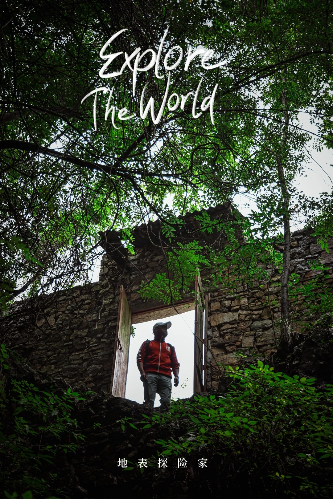 神秘的北碚天坑和八桥叠翠🌈❤️