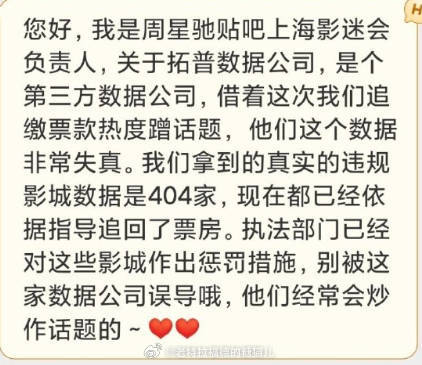 只是没想到居然会被偷这么多。 更新：确实有偷票房，但是没这么多。大家...