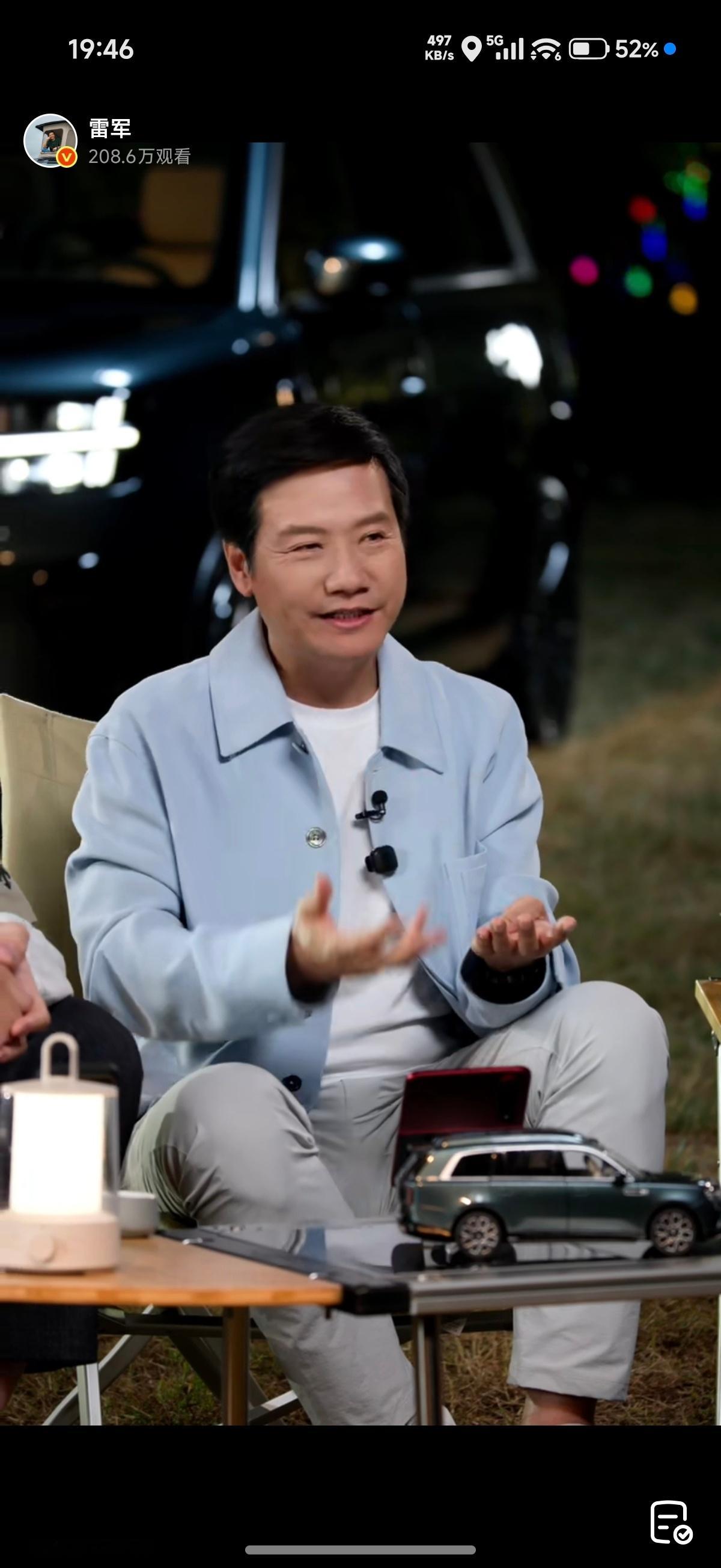 雷总介绍小米澎程 N90 两个版本的适合场景

N90 常规版适合商务接待，其实很体面，也适合家用场景，尤其适合大家庭 [兔子]
N90 探索版，适合小家庭和自己出去自驾游，还有「第 N 空间」，也可以是独立办公室，午休很方便

如果想买循规蹈矩的车，就买 N90 常规版
如果有独特需求，比如考虑买拖挂车 大 ​