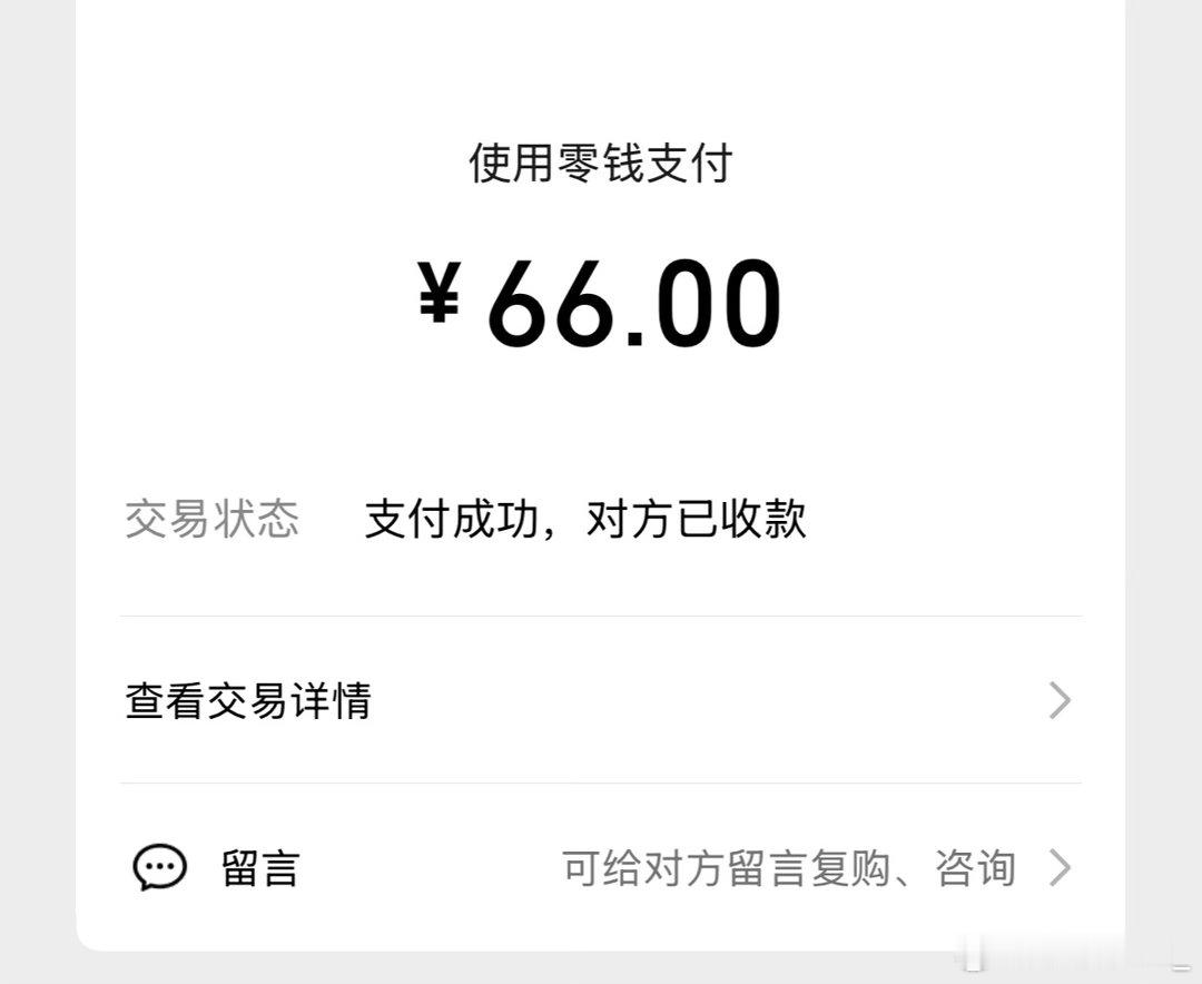 天价药💊
希望大家出门在外都能健健康康的
别感冒😷 ​