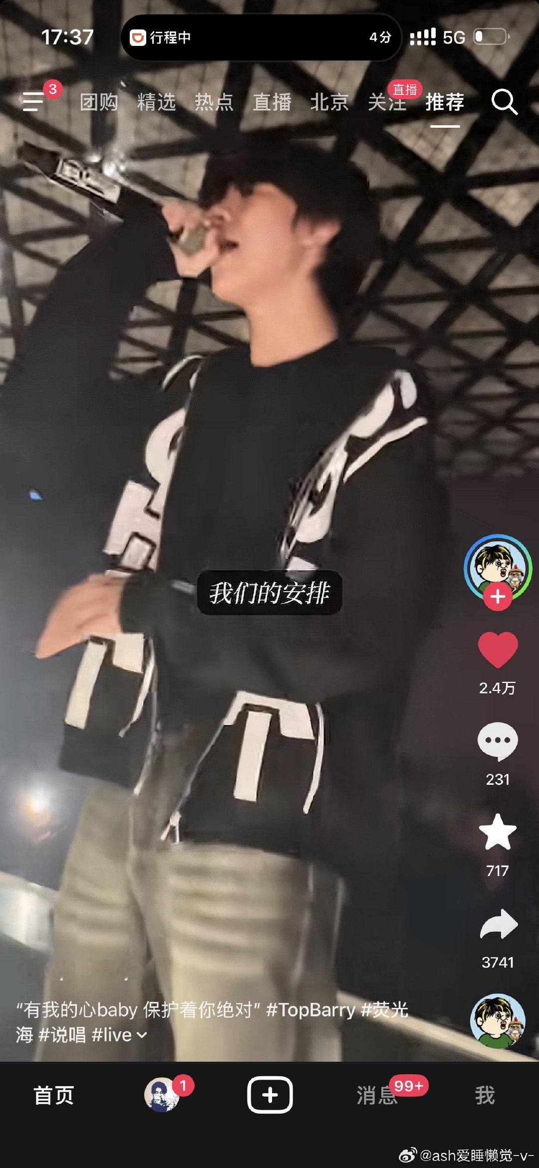 br叔这个时期睡粉真不算啥事俩人你情我愿的 但现在算粉丝工伤。 ​